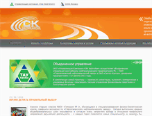 Tablet Screenshot of kauchuk-str.ru